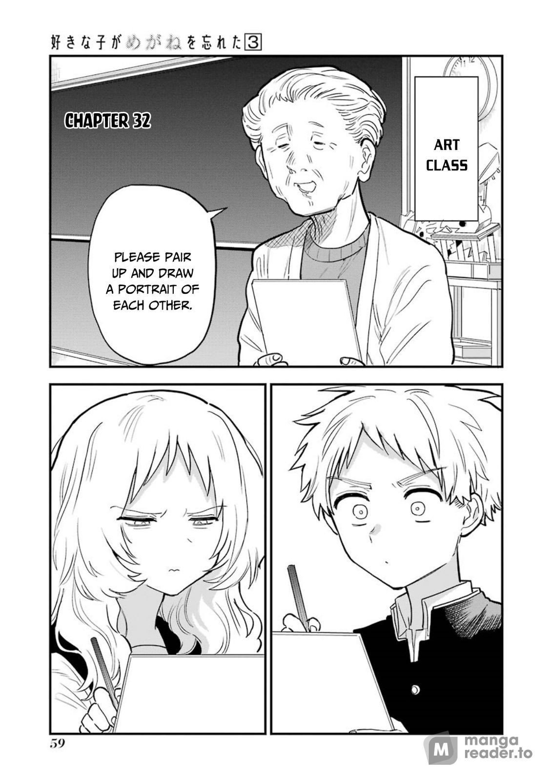 Suki na Ko ga Megane wo Wasureta, Chapter 32 image 1